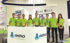 珠海AIMOが2017年の「ハイテク企業認証」を獲得しました